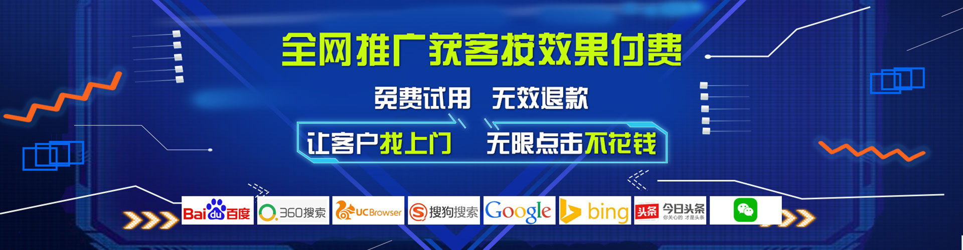 曲水百度推广开户