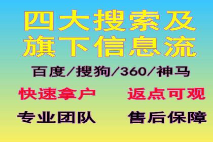 SEO与百度广告的结合：双管齐下的推广案例