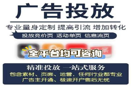 百度竞价代运营助力企业提升转化率案例