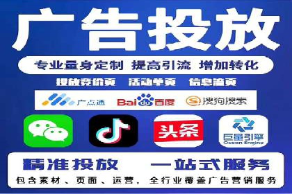 竞价广告的奥秘：网络推广在体育产业的运用